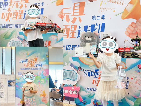 1656554622138610.jpg ps拼图6.30-2.jpg